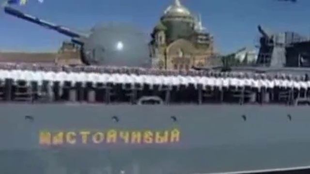 Честь имею