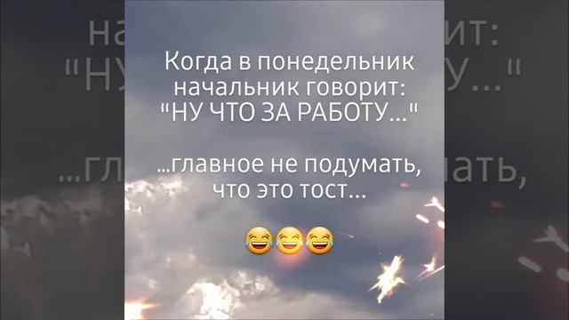 Немного юмора.😅