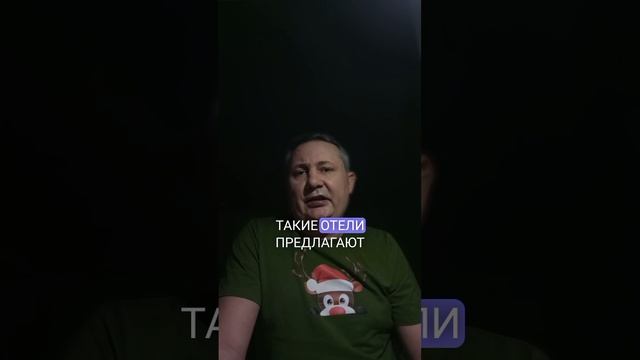 отели Новосибирска