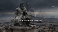 Стоицизм. Семь способов стоического мышления, которые помогут справиться с разочарованием