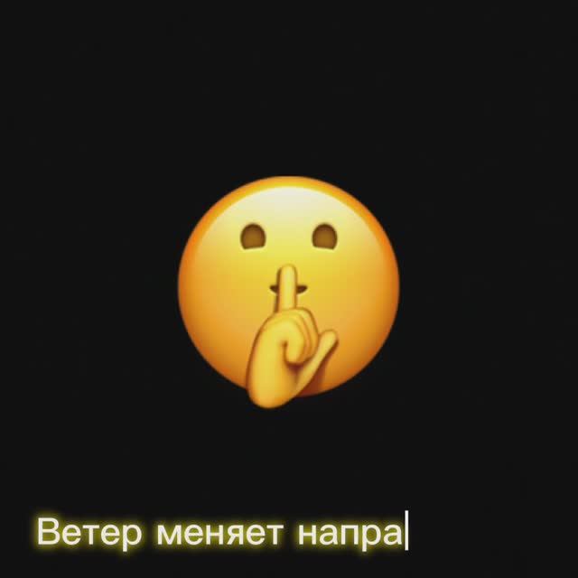 Вот припев из песни!🌺цветочек🌺 за 10 лайков или 1 ого подписчика! Подпишусь на всех и про лайкаю.)