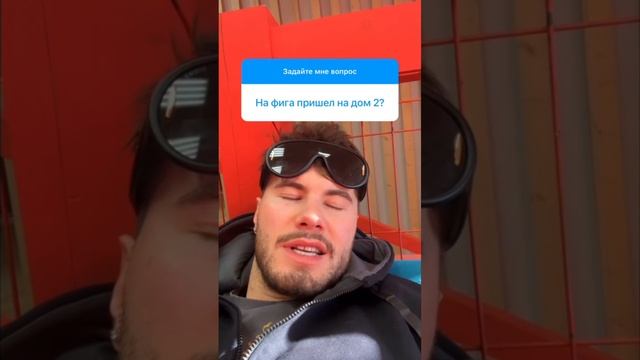 Сергуня ответил на вопросы подписчиков 🔥