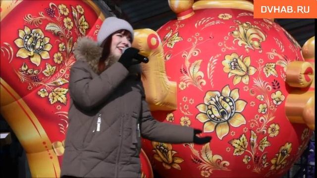 Хороводами встретили Масленицу в Комсомольске