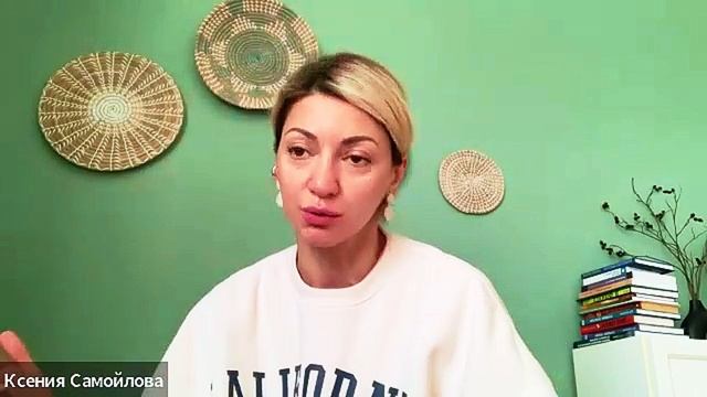 «Путь ведущего группы. Елена Шуварикова»