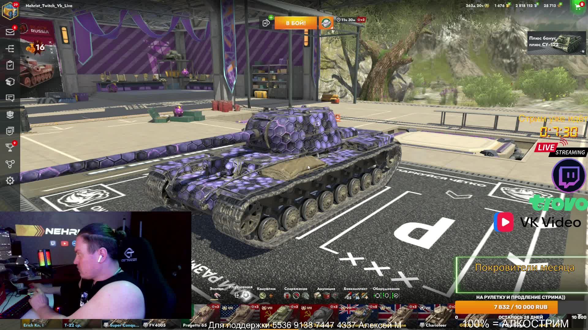 Tanks Blitz - катаю с подписчиками и общаемся)