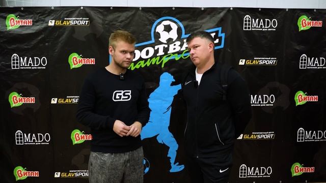 Интервью с тренером Левичев А.Ю. | Football Champion 2024 | 3 ноября