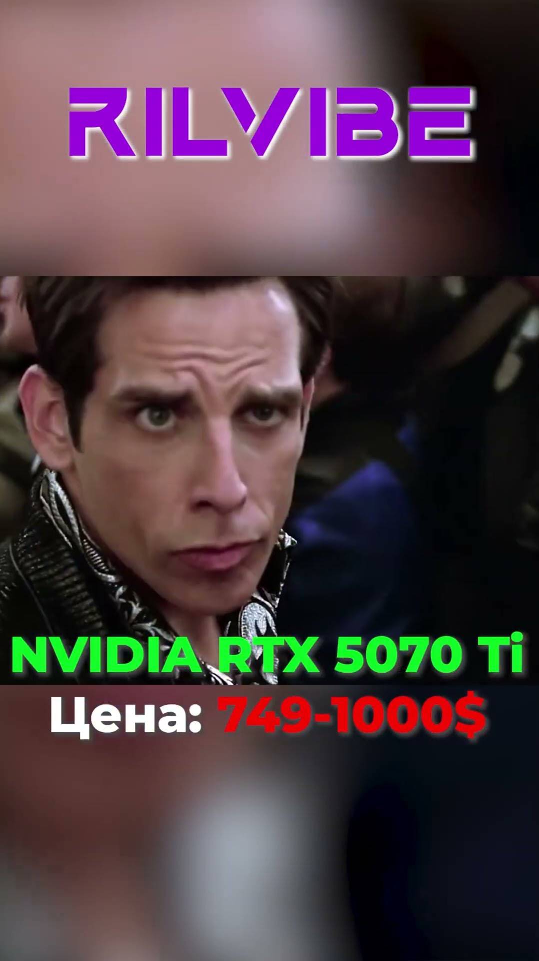 Nvidia RTX 5070 Ti против AMD Radeon RX 9070 XT