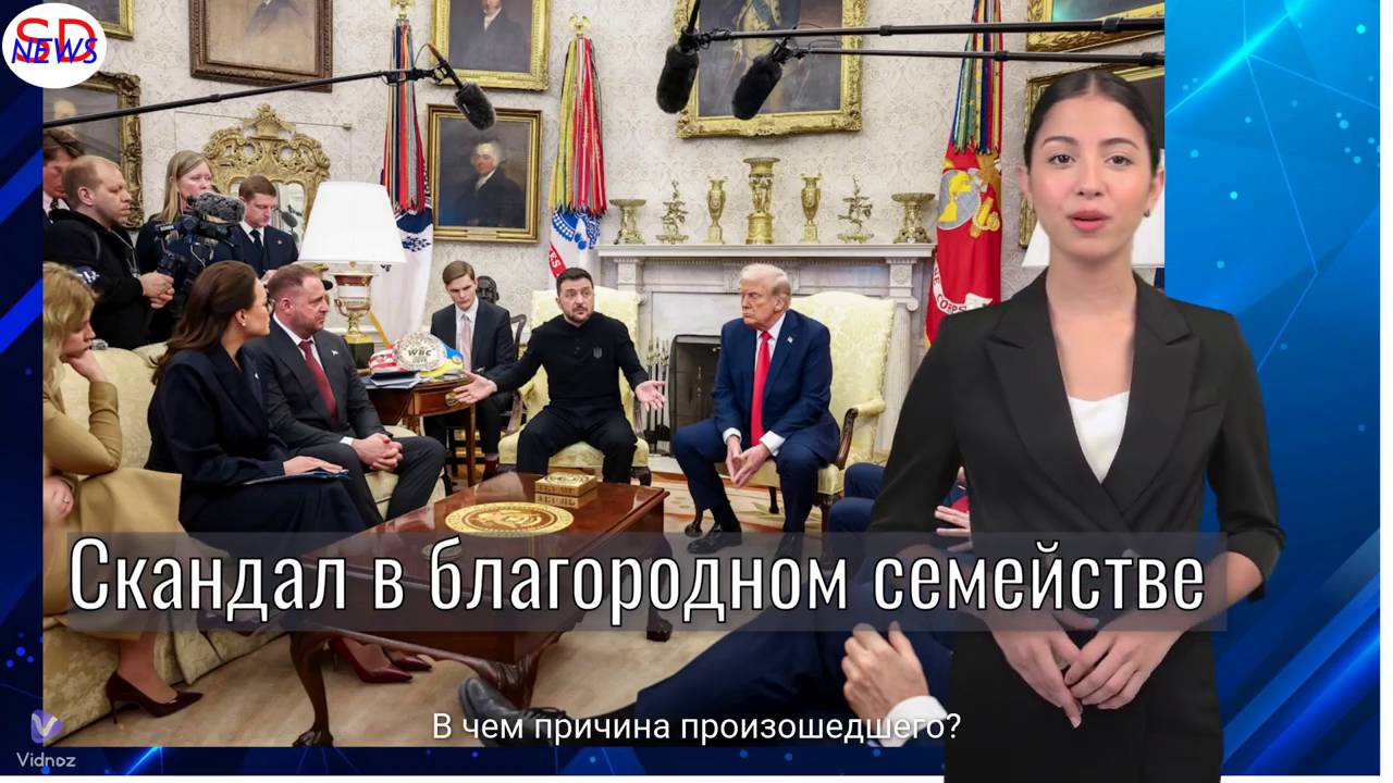 Встретились два шоумена