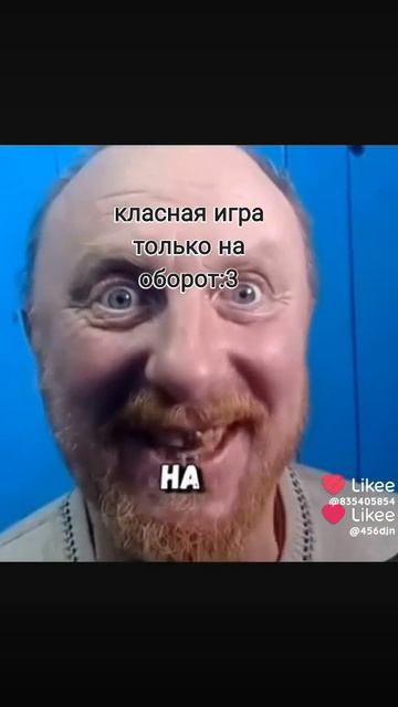 а как вам эта игра 😅😁#