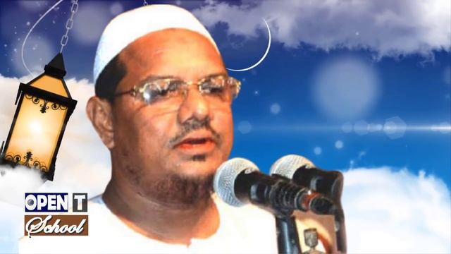 কে এই  চরমোনাই পীর | Who is Chormonai Pir | Biography | Information |