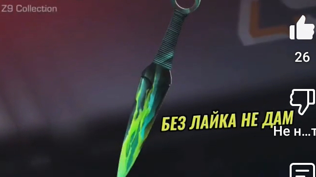 ссылка на игру в описании