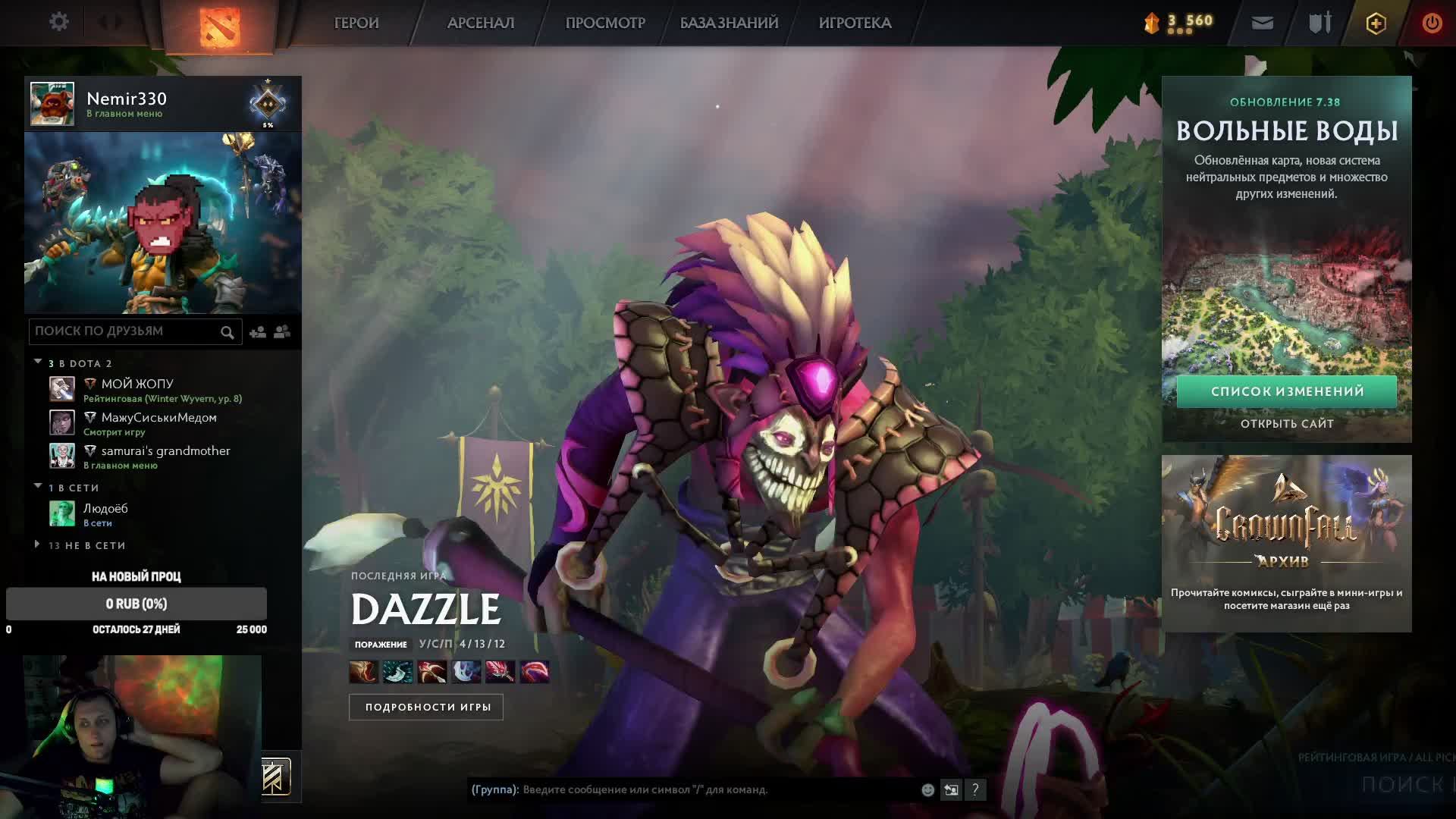 DOTA 2 | #10