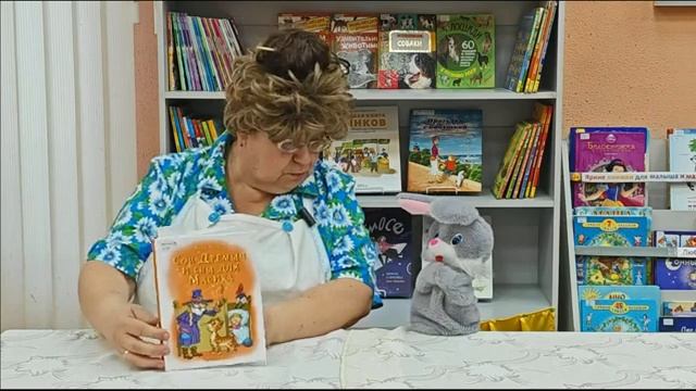 Фрекен Бок на связи.  Знакомимся с книгой "Сон Дрёмыч и сны для Масика" Анны Кравец