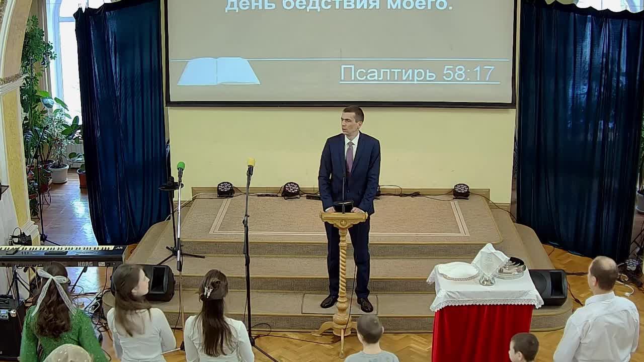 Воскресное Богослужение 02.03.25 г. Рязань, ц. Благодать