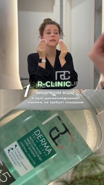Еженедельный розыгрыш в tg канале #косметикадляухода #проблемнаякожа #очищениекожи #энзимнаяпудра