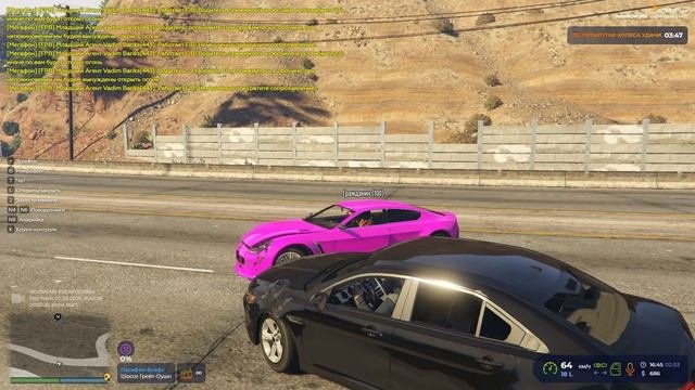 Grand Theft Auto V 2025.03.02 - 16.45.10.06