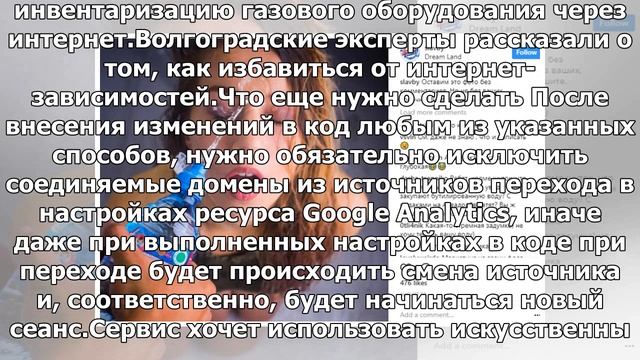 AR-реклама косметики появится в Instagram: Яндекс.Новости