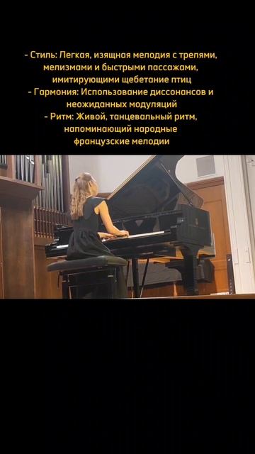 Жан Филипп Рамо

Перекличка птиц


(исп. Анастасия Рязанова)


Jean Philippe Rameau