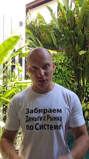 30 мест на Систему уже завтра на КриптоВечеринке