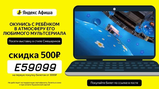 Как провести интересно время с детьми?