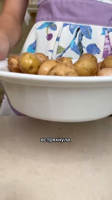 Вкусные выходные с Катей Весной. Перепелки «пальчики оближешь» с картофелем! Смотрим, повторяем!