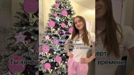 Марьяна локель "ноль три" песня караоке