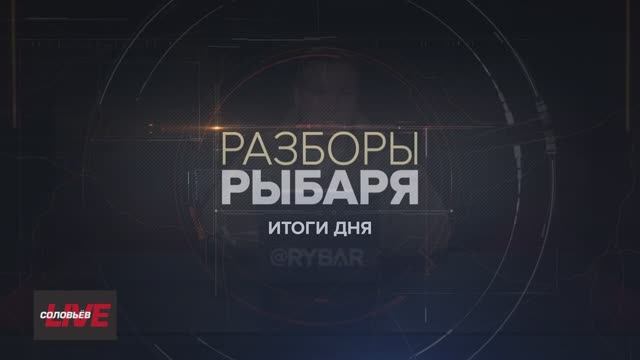 Удар по Днепропетровску, победа России на выборах в Абхазии, депортация украинцев — итоги 1-2 марта