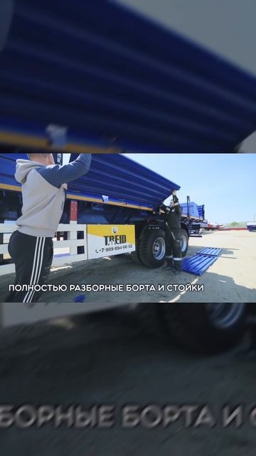 Что Если КИТАЕЦ Станет Ключом К Идеальной перевозке?