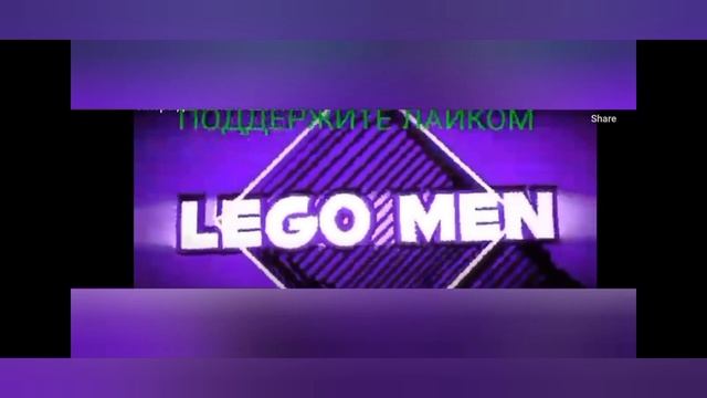 Советую канал LEGO MAN
