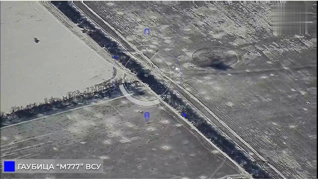 Удар беспилотного боеприпаса Ланцет ВС РФ по гаубице М777