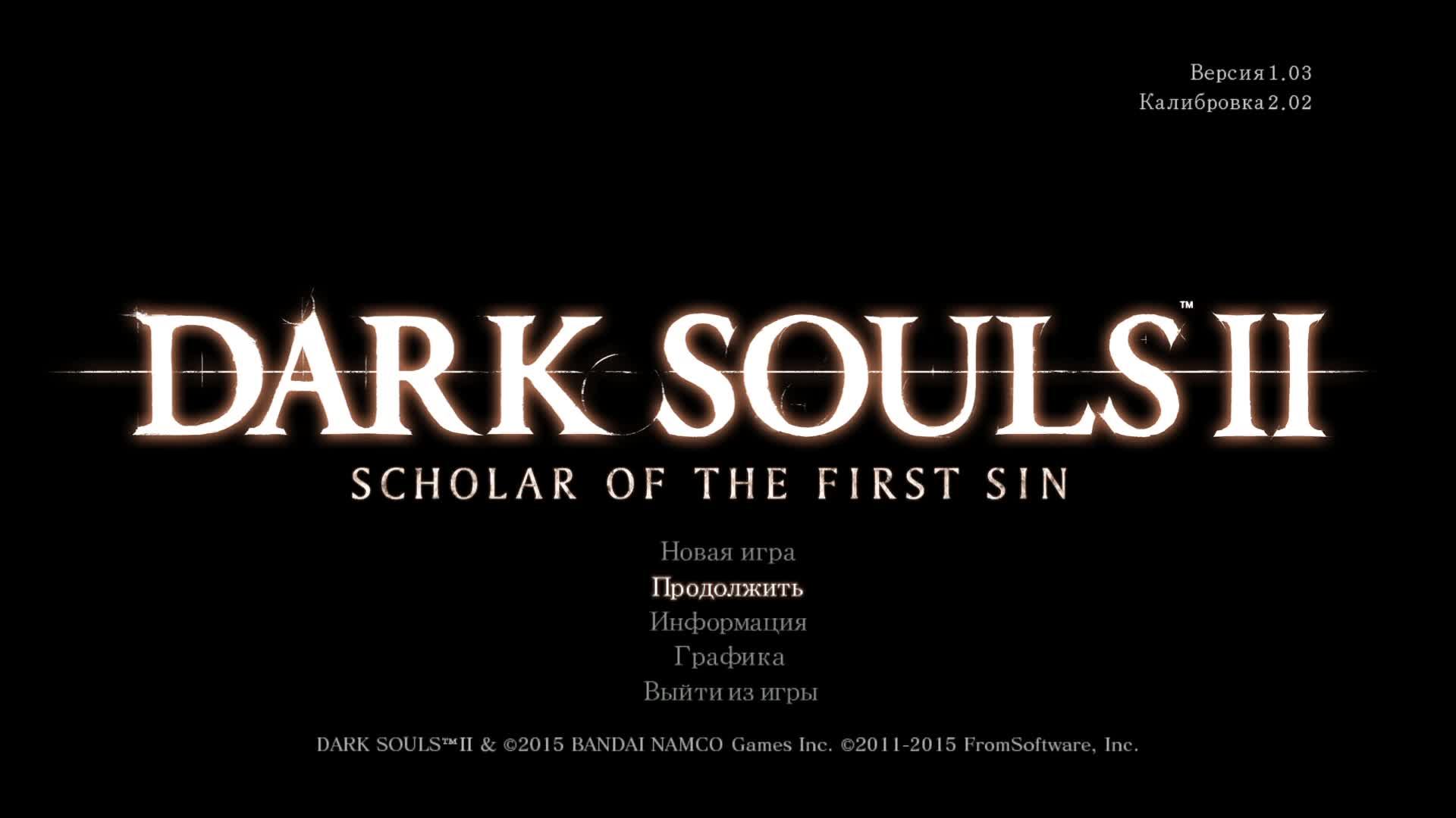 Прохождение игры DARK SOULS™ II: Scholar of the First Sin (Стрим) в 2025 # 10