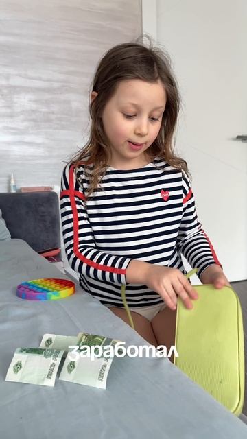 ПРЕДПРИНИМАТЕЛЬ