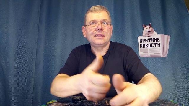 КРАТКИЕ НОВОСТИ 📰 2 МАРТА 2ЧАСТЬ
