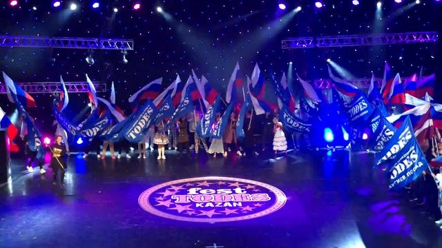 TODES fest KAZAN 2018 Закрытие