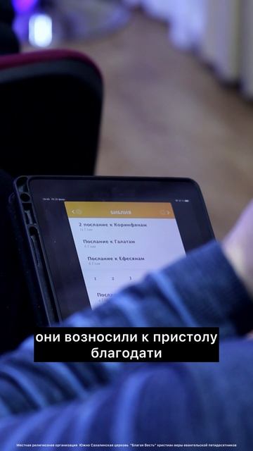Служение церкви | Александр Мамонтов  (28 февраля 2025)