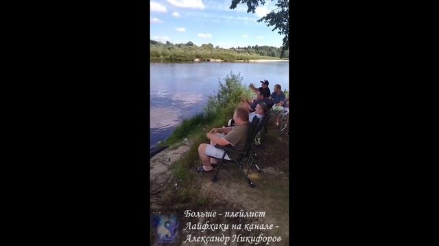 Рыбалка. Группа поддержки имеет значение