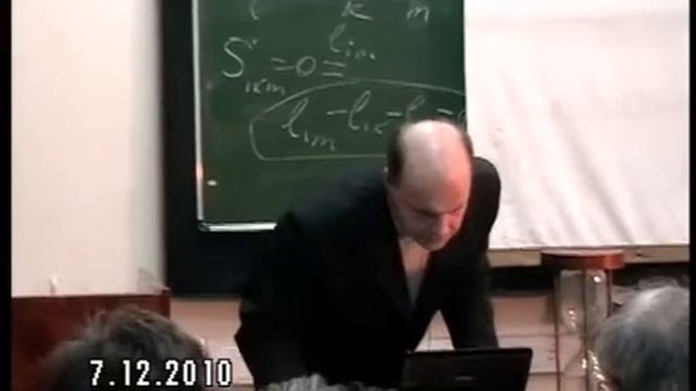 Ненашев А. О влиянии наблюдателя на исследуемую физическую картину мира