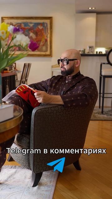 Я- Человек ДОБРА! НИКОЛАЙ ВАСИЛЕНКО!