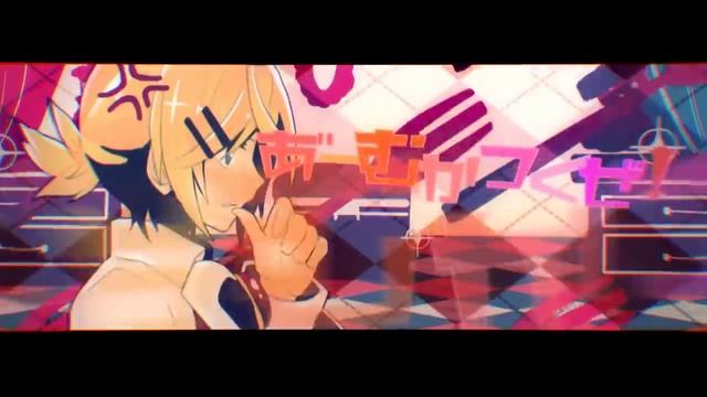 【鏡音リン・レン】おこちゃま戦争【オリジナル】