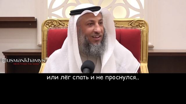 Боишься смерти