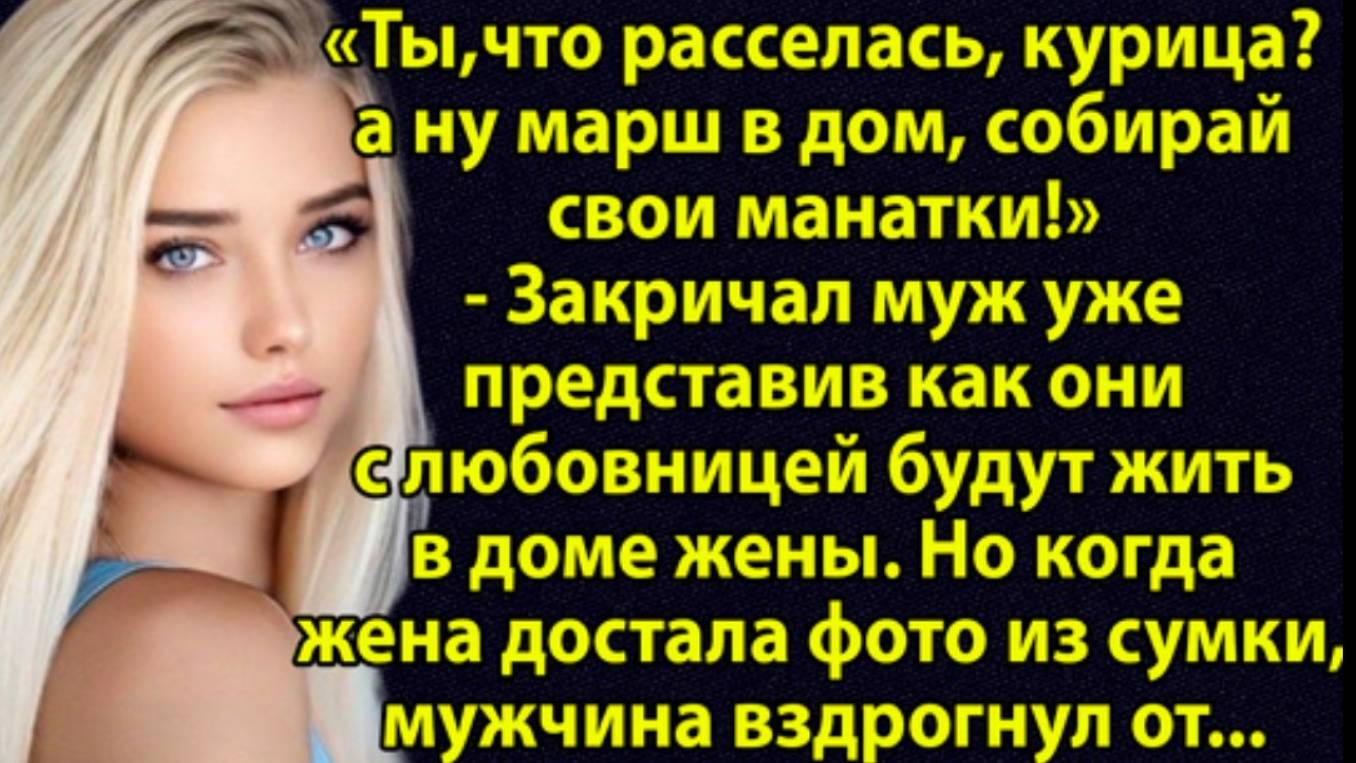 Истории из жизни. Собирай вещи любви здесь больше нет Аудио рассказы, Жизненные истории слушать