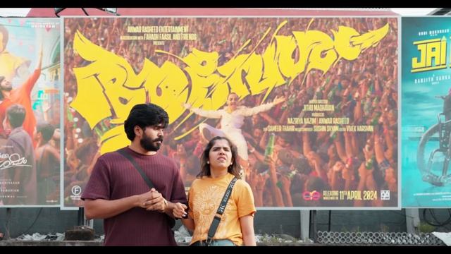 AARADHAKARE SHAANTHARAKUVIN- a theatre comedy TEASER| jismavimal | Malayalamcomedy | fiction comedy