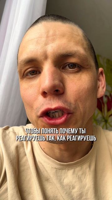 Путь самопознания.