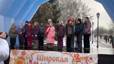 Масленица