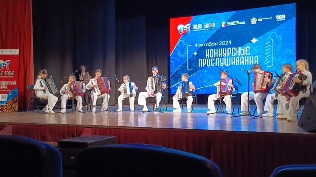 04.10.24г. - Образцовый ансамбль аккордеонистов "ЭКСПРЕССИЯ" 1000095813.mp4