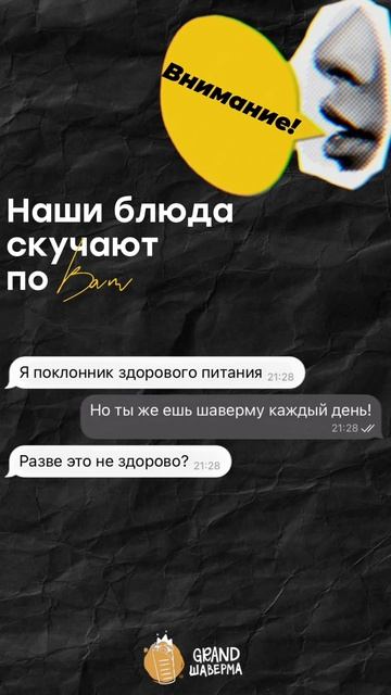 Наши блюда скучают по вам 🥹🥺
#f #шавермапопитерски #едаспб #шавермаспб #спбеда #еда #шаверма #шаур
