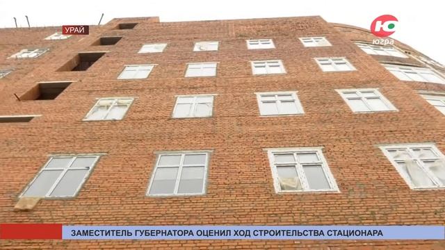 В Урае медицина сделает качественный рывок