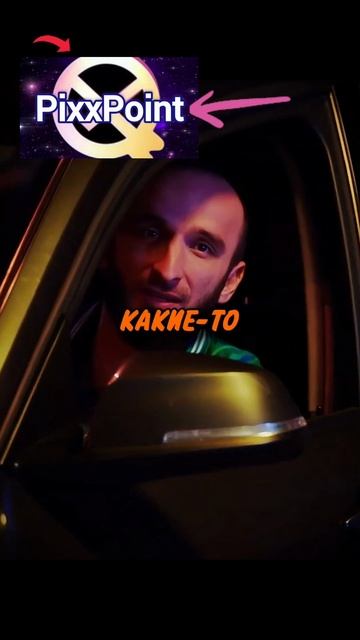 Не вовремя захотели жрать 🤣