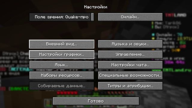 Minecraft_ 1.21.4 - Сетевая игра (сторонний сервер) 2025-03-02 15-56-17