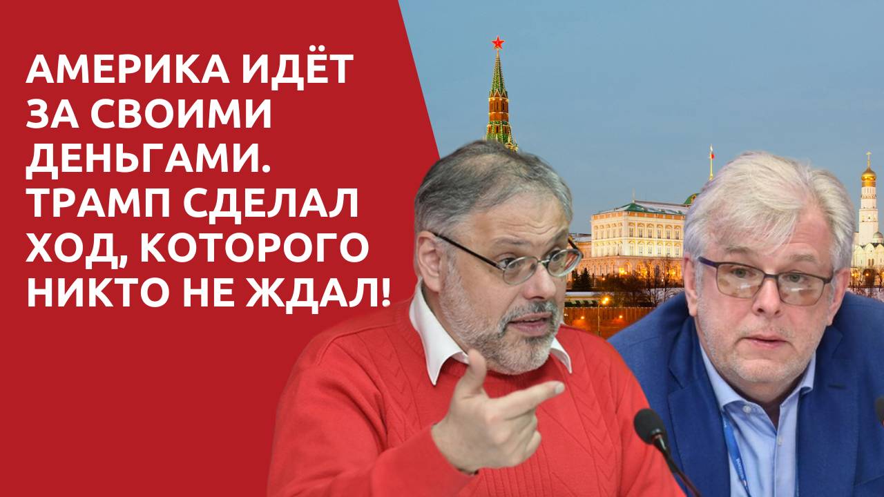 Зеленский везёт «уши от дохлого осла» – кому и зачем?